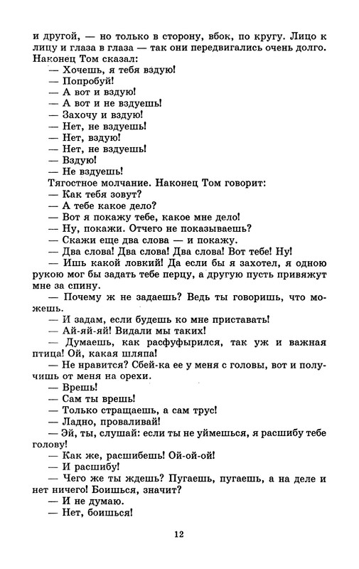 p0015