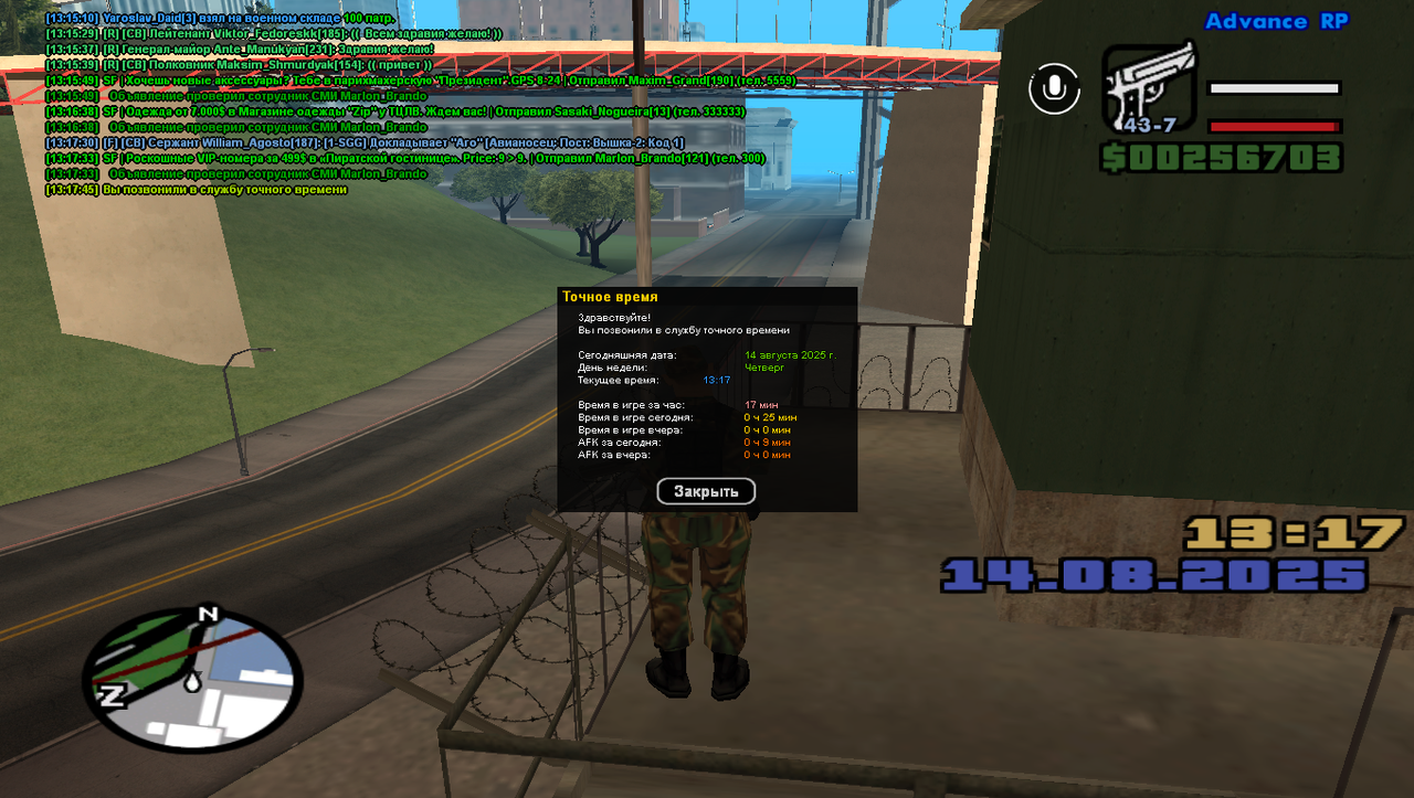 sa-mp-009 – копія