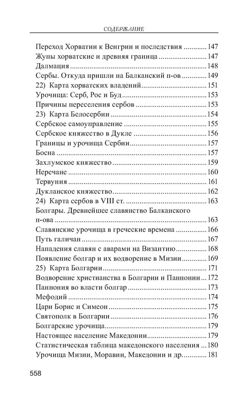 p0015