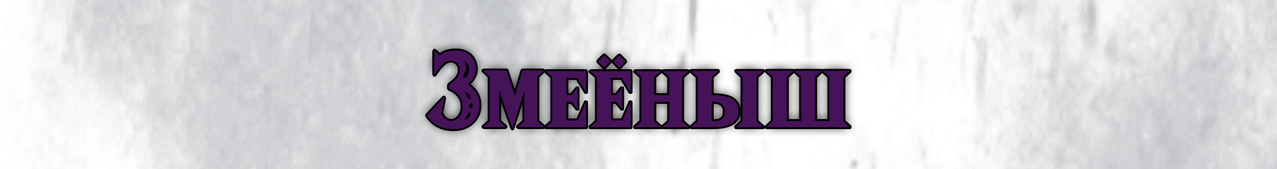 Zyzy.png