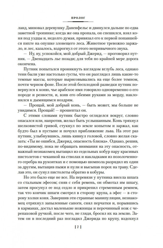 2-page-0006