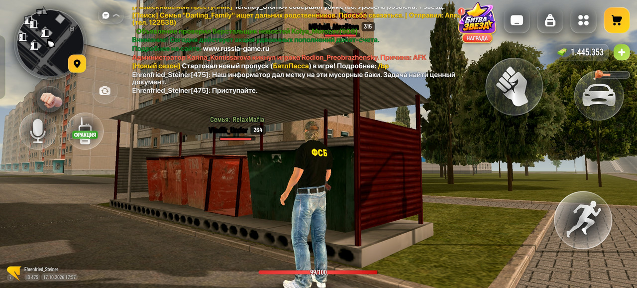 Screenshot 2026 10 17 17 57 16 17 4d3f9dd0791b04bcef30db0f729a7622