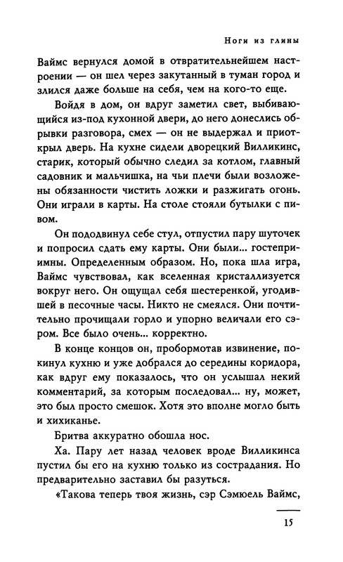 p0017