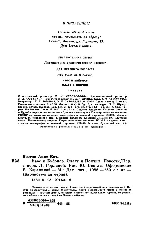 p0241