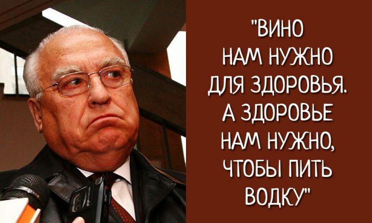Здесь вам не тут! 25 легендарных высказываний Виктора Черномырдина