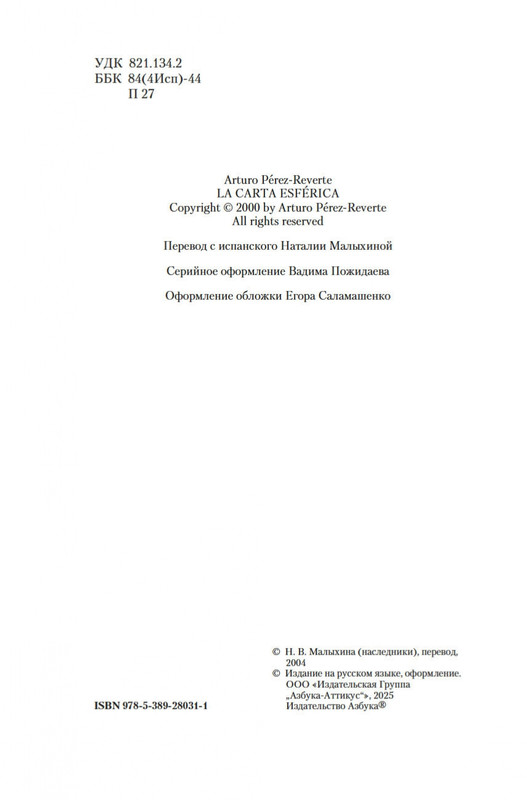 2-page-0003