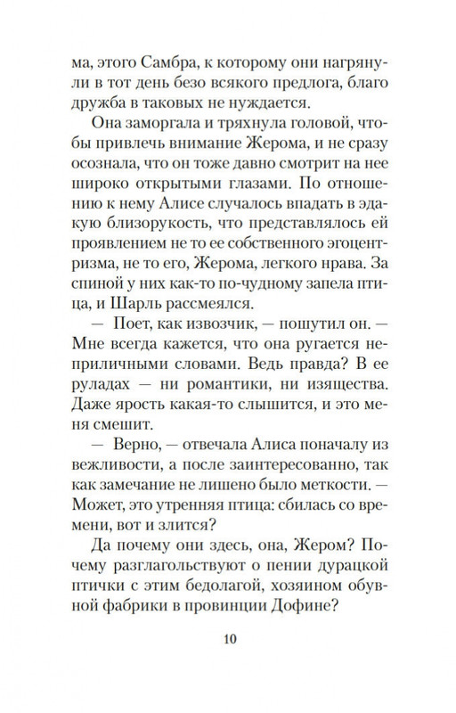 2-page-0007
