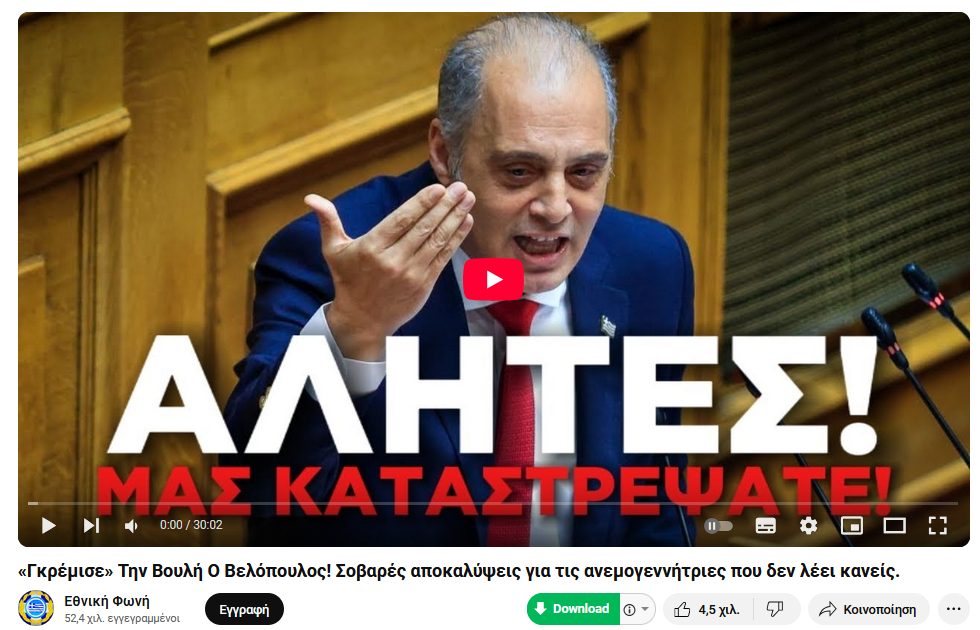 Εικόνα