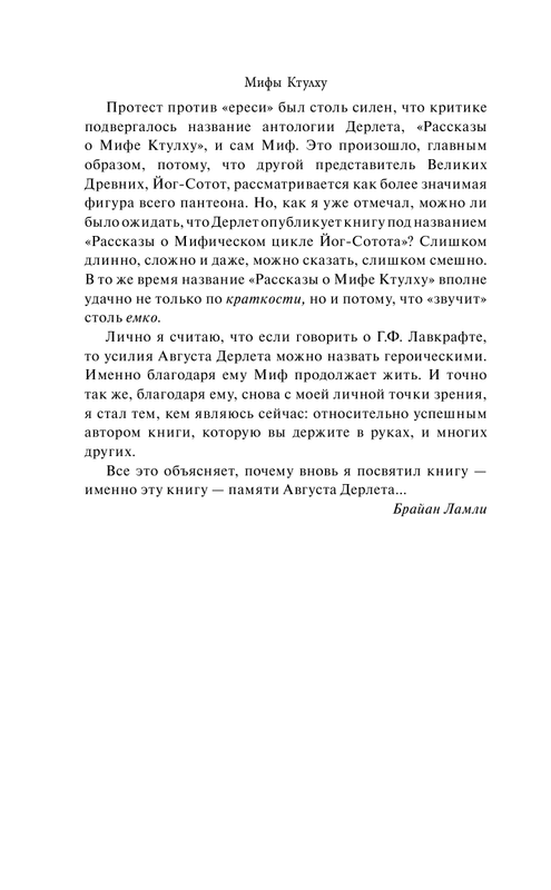 ASE000000000835683-10