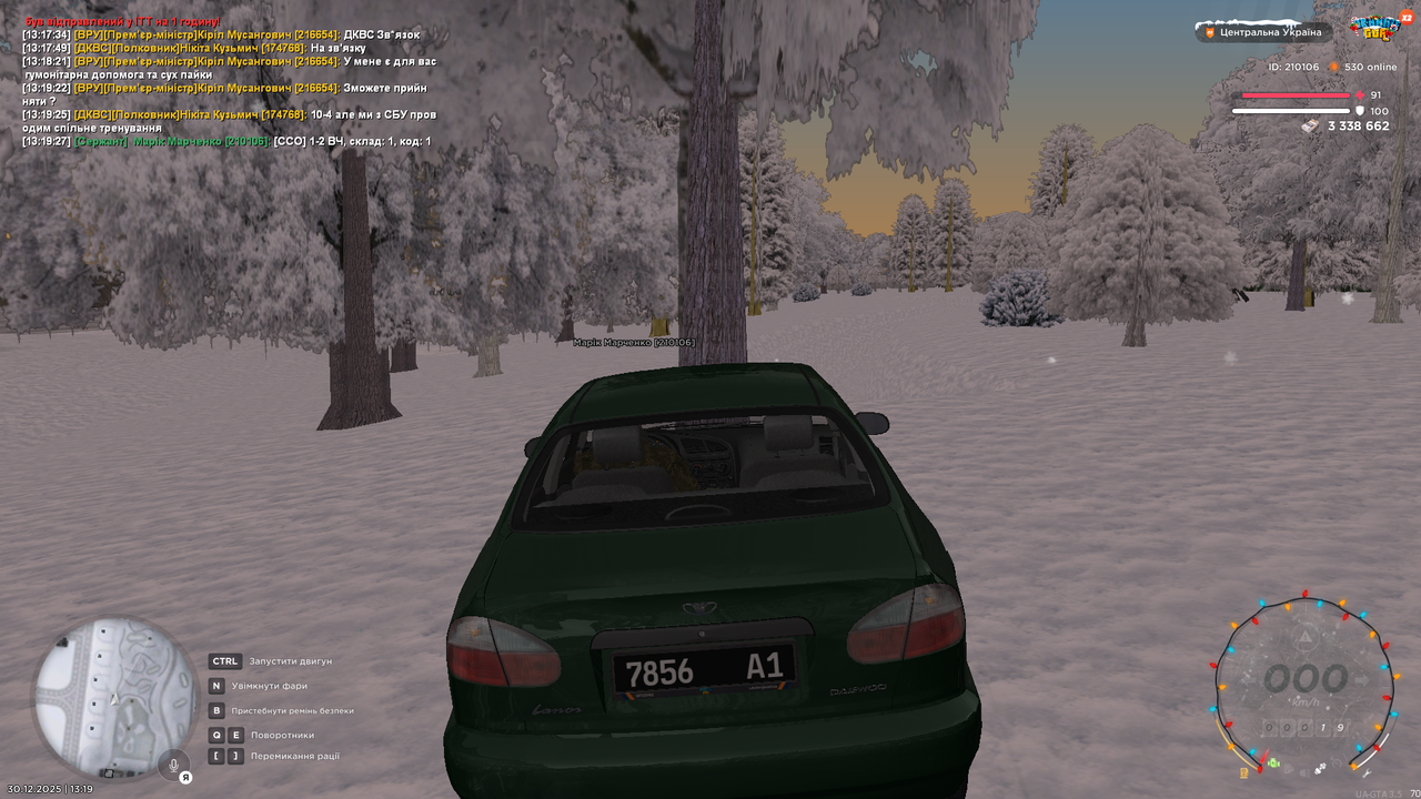 mta screen 2025 12 30 13 19 28