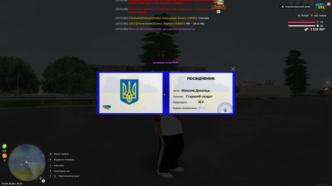 UKRAINE GTA 12 09 2026 21 12 38