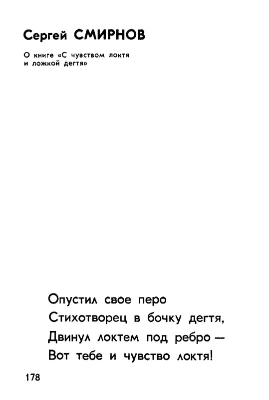 99527ec9ba531db968a8ca87d7ab8e01-178