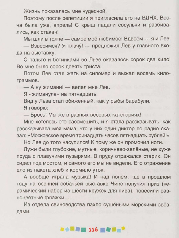 page-0117