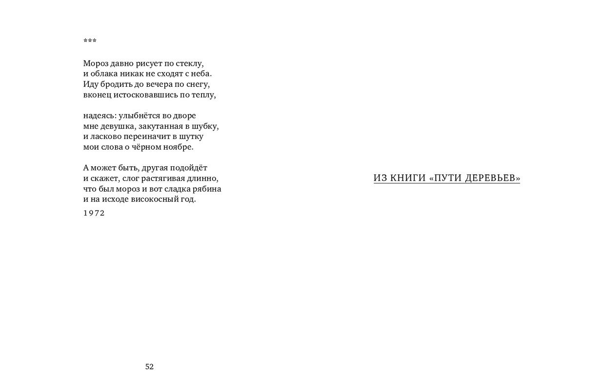 page-0027