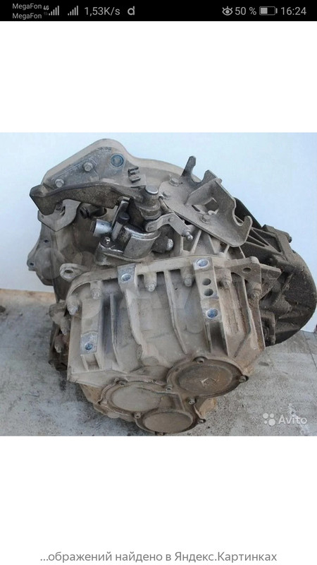 Screenshot_20210827_162449_com.yandex.browser