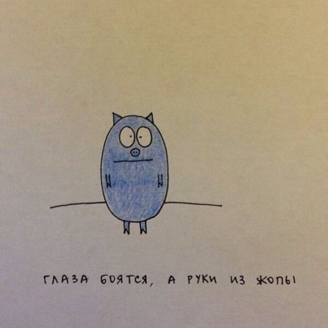 30 уморительных и абсолютно гениальных иллюстраций, в которых вы узнаете себя