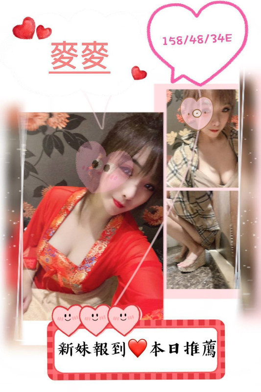桃園外約麥麥 158 E奶 新妹報到
