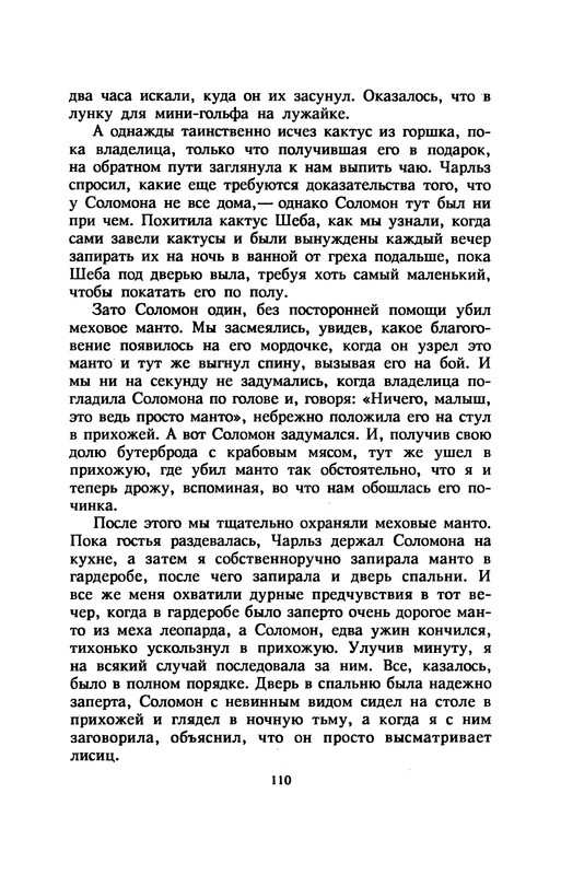 p0114