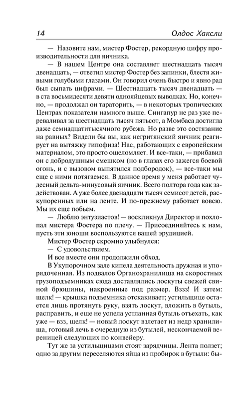AST000000000170076-13