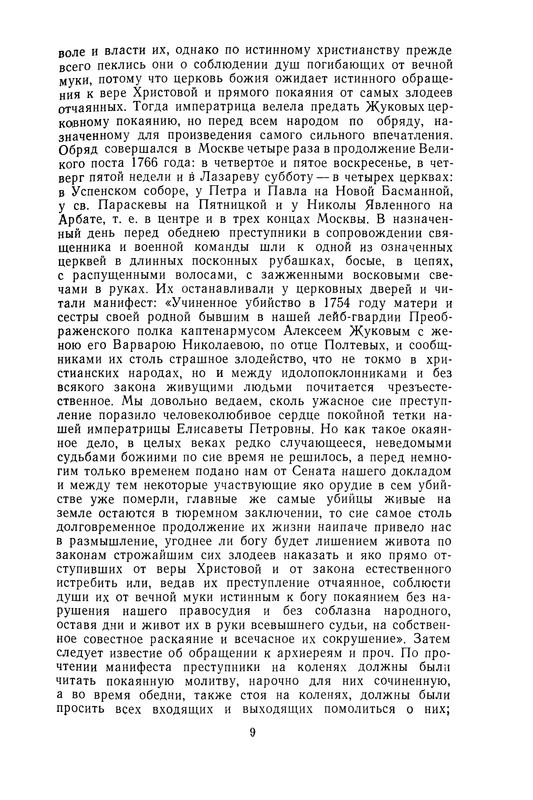 p0011
