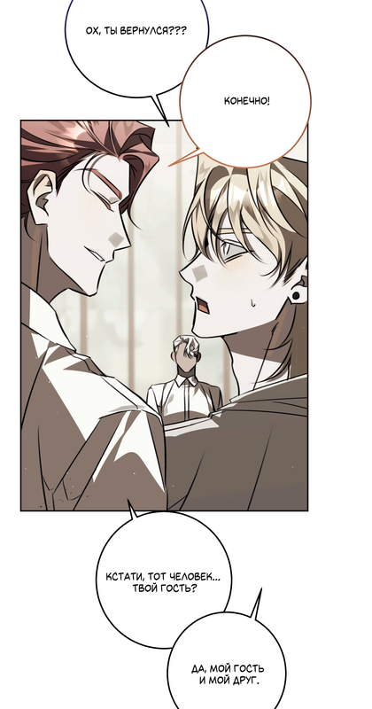 вальхалла_006_0008_Слой-9