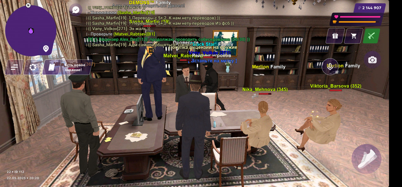 Screenshot_20250523_002035_MATRESHKA