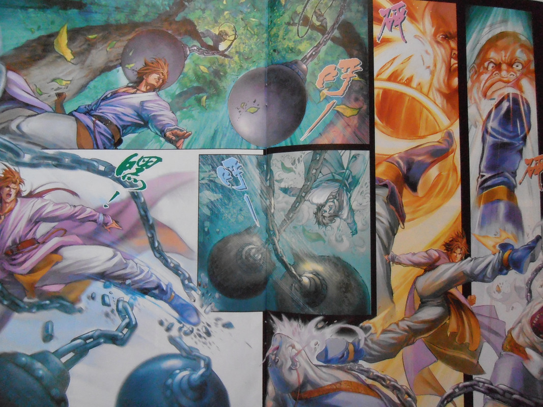 四大名捕：创刊号