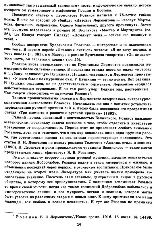 p0030