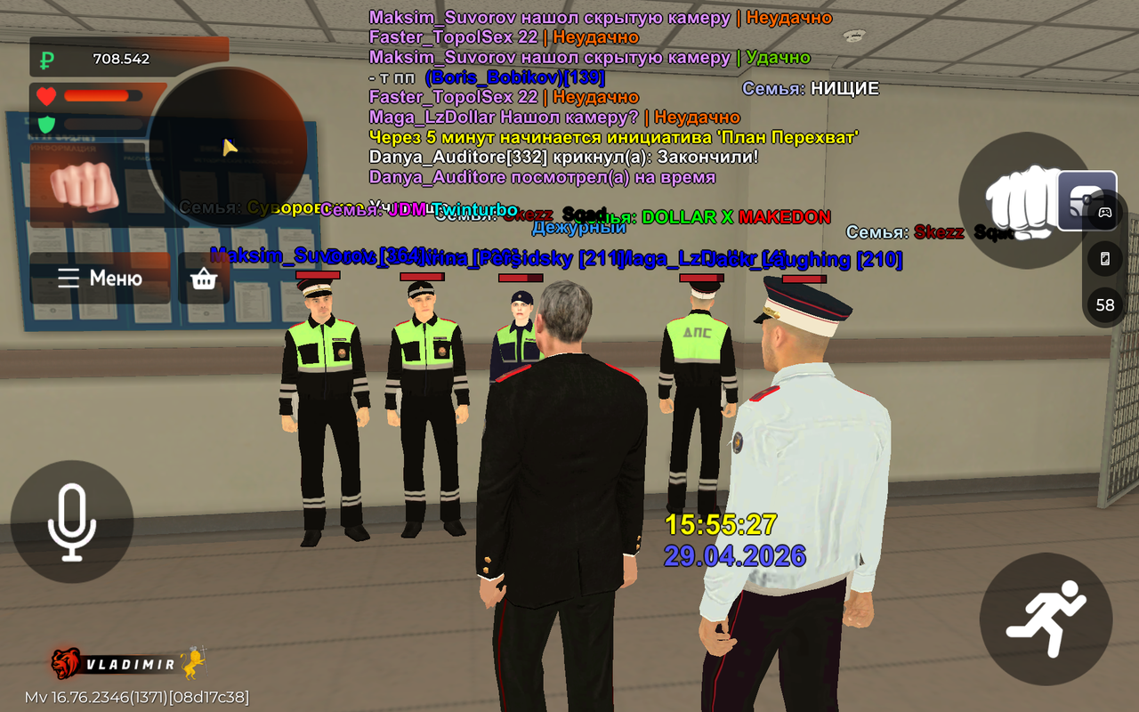 Screenshot 20260429 155530