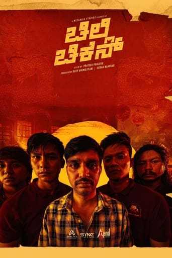 Chilli Chicken (2024) [Hindi-Kannada]