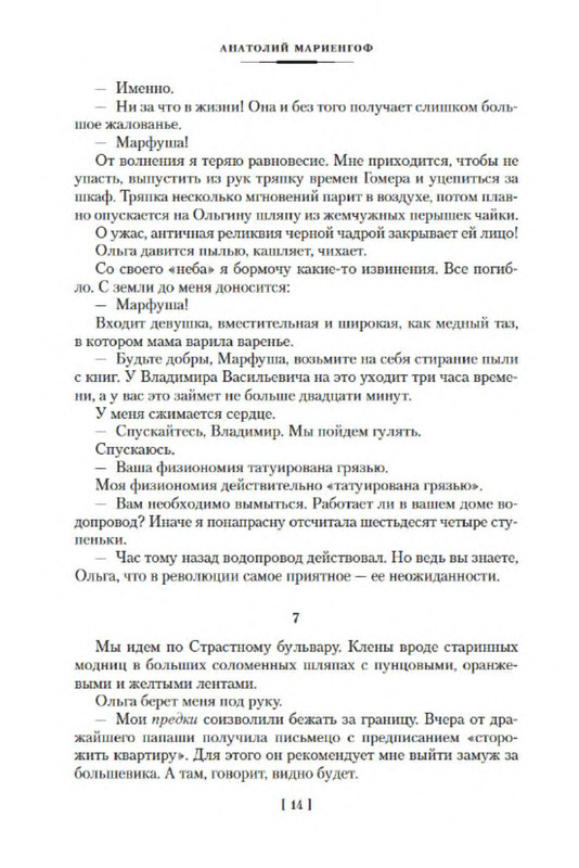 p0013