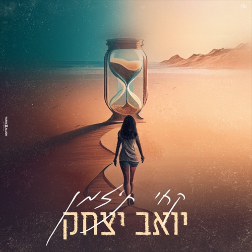 תמונה