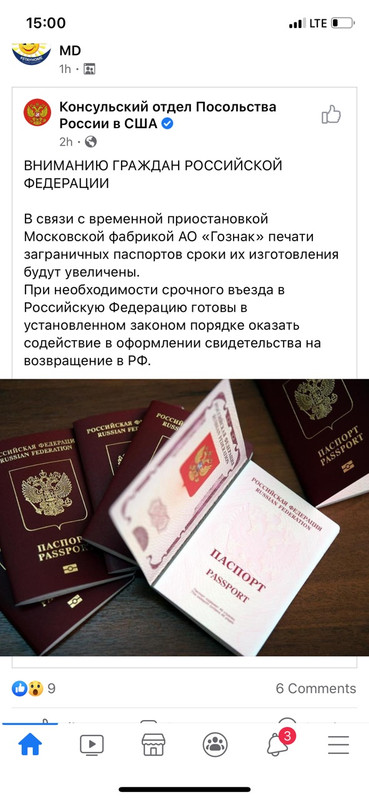 изображение_viber_2021-06-25_15-33-10