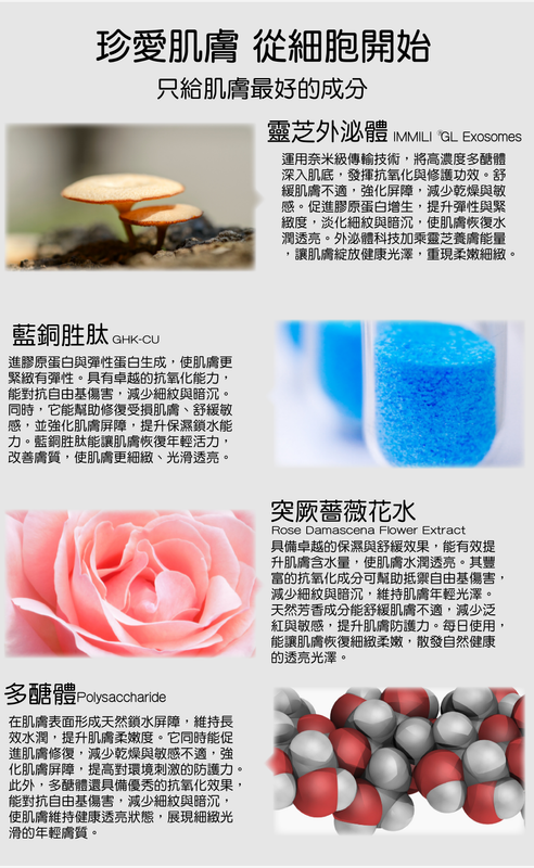 meet i 外覓體電動撫紋撫紋眼霜