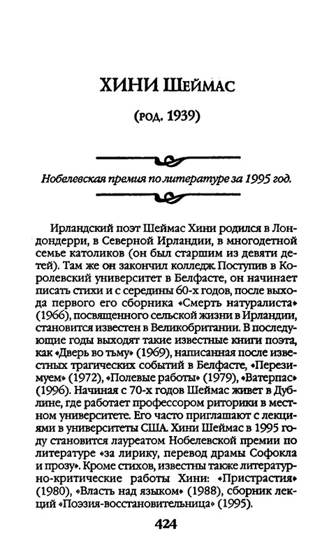 page-0424