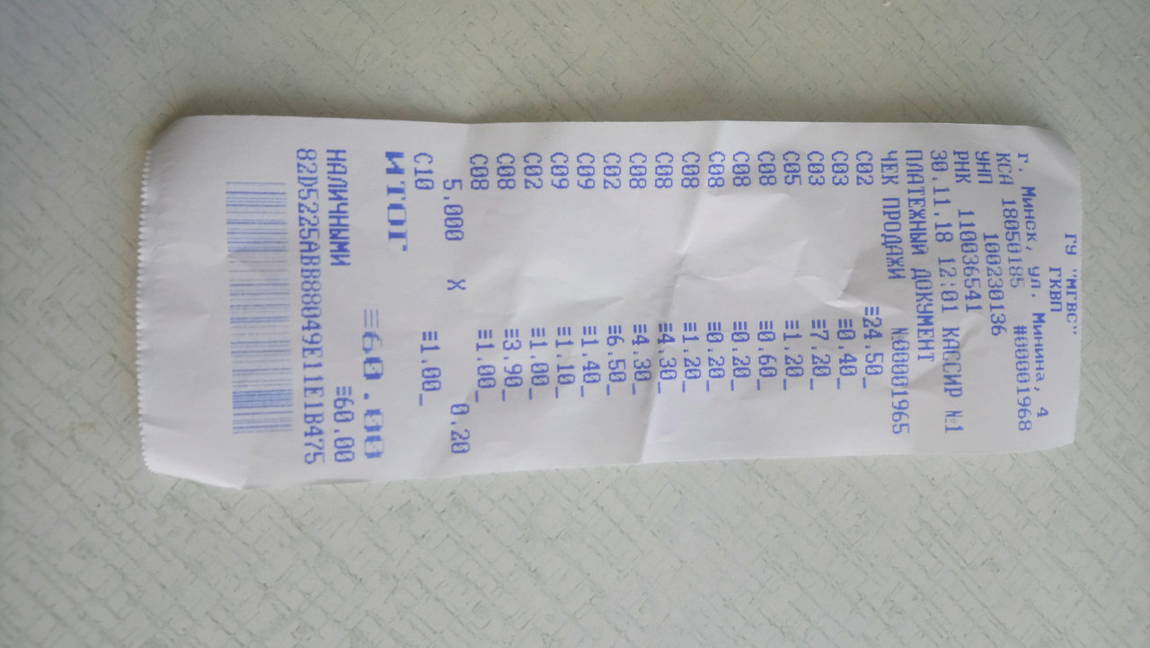 стерилизация