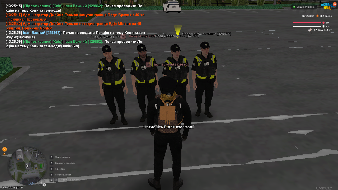 UKRAINE GTA 25 03 2026 13 27 00