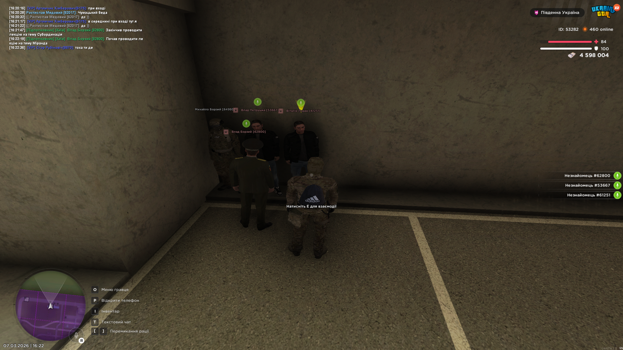UKRAINE GTA 07 03 2026 16 22 51