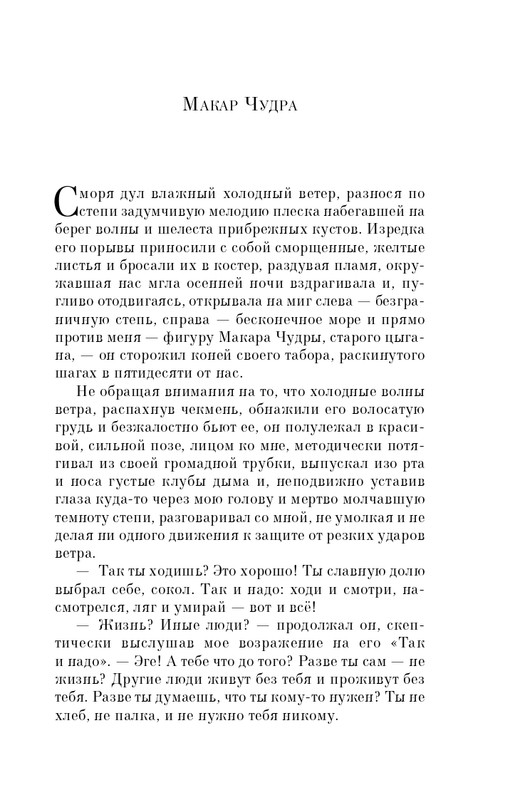 ITD000000001122630-page-0006