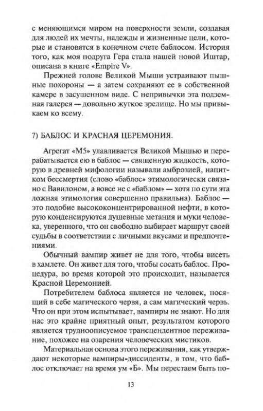 p0012
