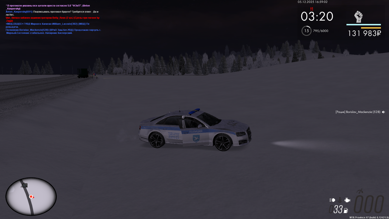 MTA San Andreas 05 12 2025 20 59 01