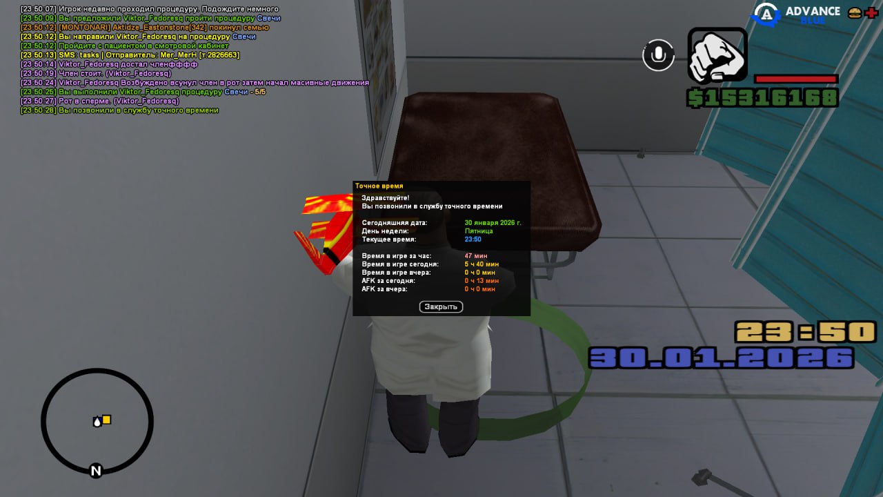 IMG 20260131 135335 893