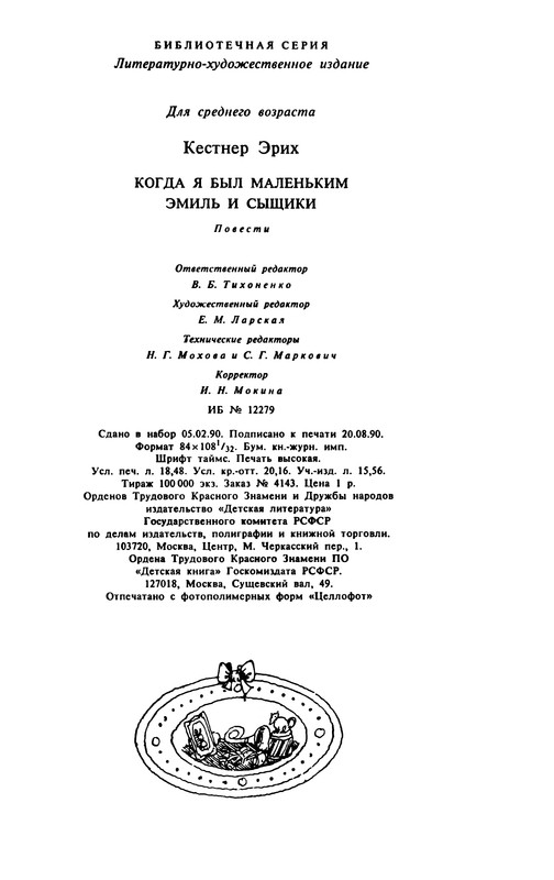 p0355