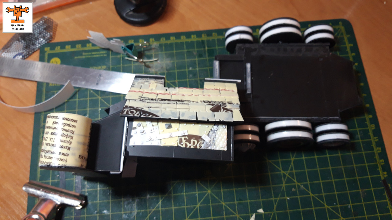 брайнкруша 7 (1)