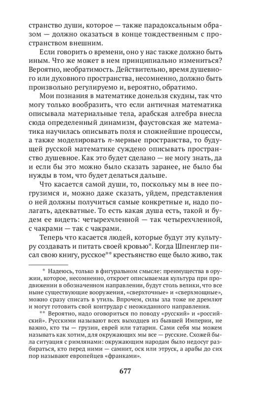1-NO-1-page-0024