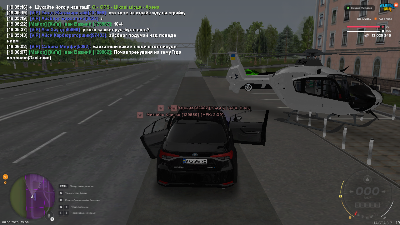 UKRAINE GTA 08 03 2026 19 06 11