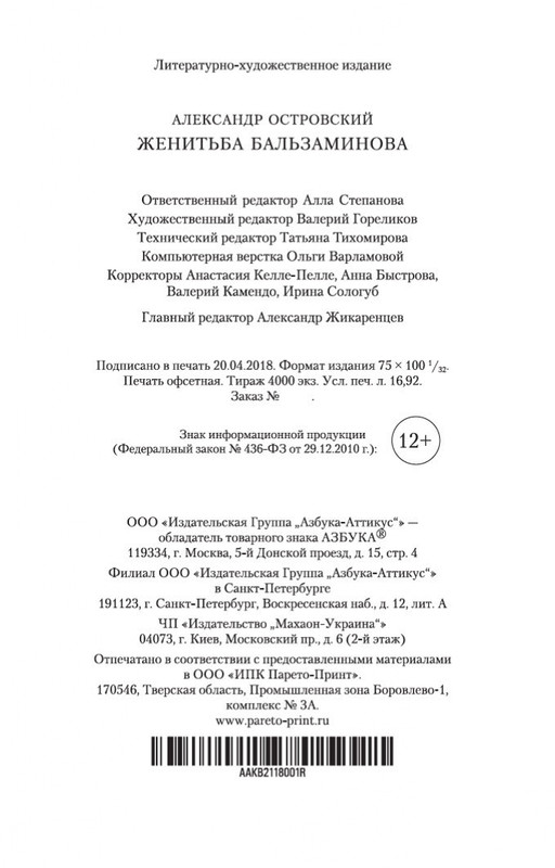 2-page-0034