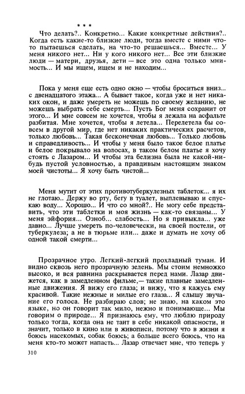 p0312