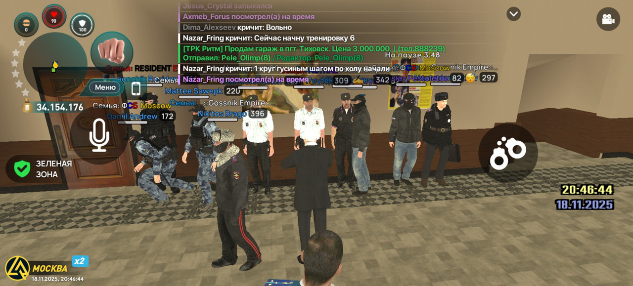 Screenshot 20251118 204644 com liverussia cr