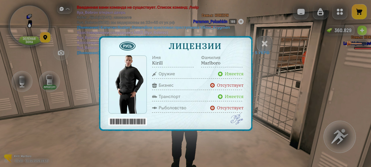 Screenshot 20260531 235136
